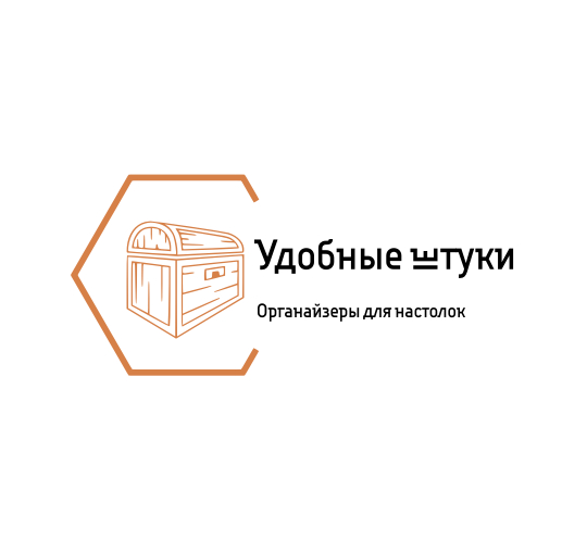 Удобные штуки. Органайзеры для настолок