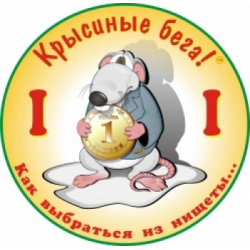 Любители подумать.