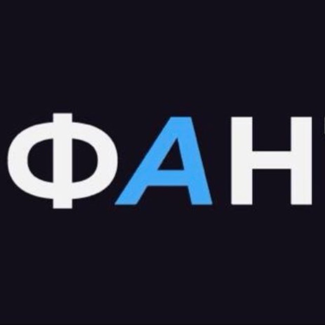 ФАНТАН_тест