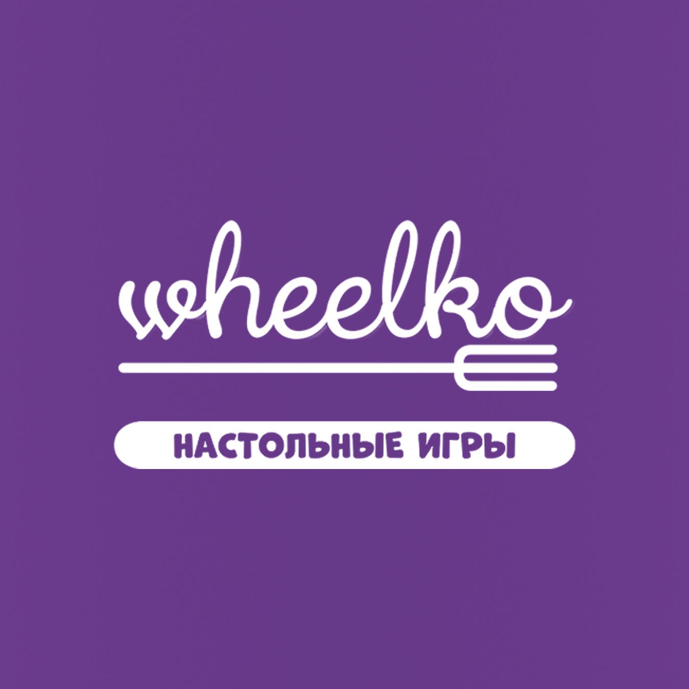 Магазин-клуб Wheelko