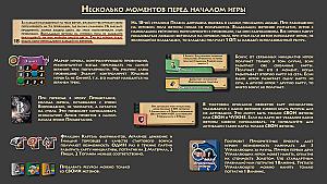 1919 Новое начало