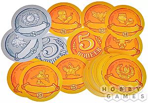 5 копеек (5 kopecks)