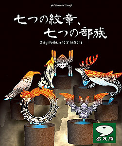 
                            Изображение
                                                                настольной игры
                                                                «7 Symbols, and 7 Nations»
                        