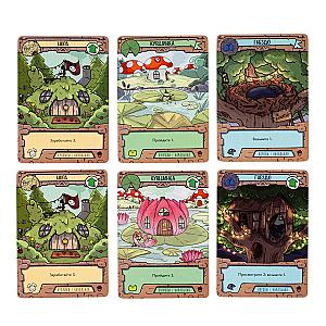 Дикое Приключение