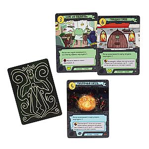 Дикое Приключение