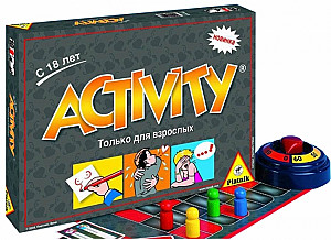 Активити Только для взрослых