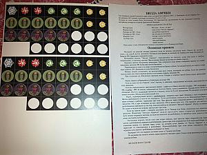 Жетоны и правила