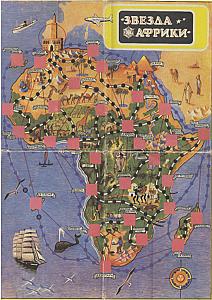 Игровое поле 1992 год