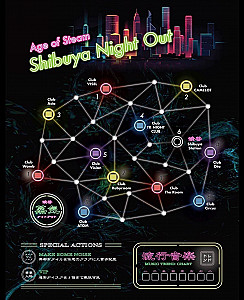Age of Steam: Shibuya Night Out