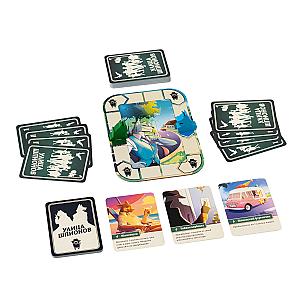 Улица Шпионов