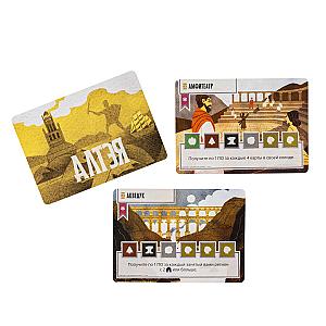 Алтэя. Рассвет Цивилизации