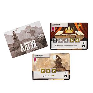 Алтэя. Рассвет Цивилизации