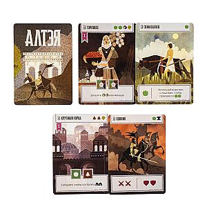 Алтэя. Рассвет Цивилизации