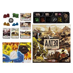 Алтэя. Рассвет Цивилизации