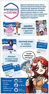 Обратная сторона коробки