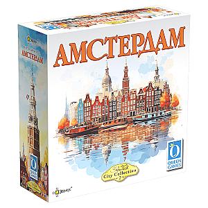 
                            Изображение
                                                                настольной игры
                                                                «Амстердам»
                        
