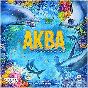 Аква