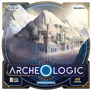 Археологика