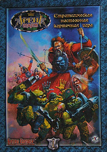 
                            Изображение
                                                                настольной игры
                                                                «Арена магов»
                        