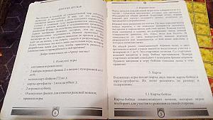 Введение в игру