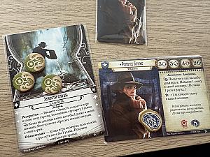 Слабость Роланда