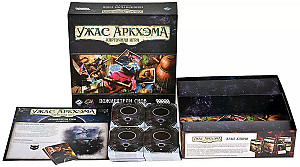 Ужас Аркхэма. Карточная игра. Пожиратели снов. Сыщики