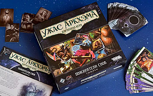 Ужас Аркхэма. Карточная игра. Пожиратели снов. Сыщики