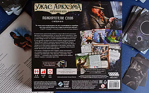 Ужас Аркхэма. Карточная игра. Пожиратели снов. Сыщики