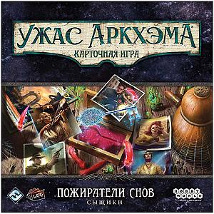 Ужас Аркхэма. Карточная игра. Пожиратели снов. Сыщики