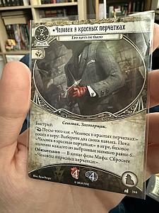 Дорогая карта, которую очень захочется купить!