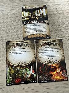 СПОЙЛЕРЫ к сценарию III "Экспресс округа Эссекс"