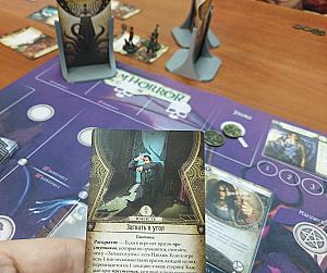 КУА. Наследие Данвича в покрасе