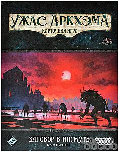 Ужас Аркхэма. Карточная игра. Заговор в Инсмуте. Кампания