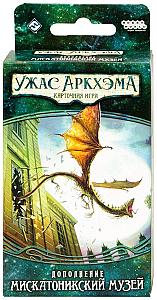 Ужас Аркхэма. Карточная игра. Наследие Данвича. Мискатоникский музей