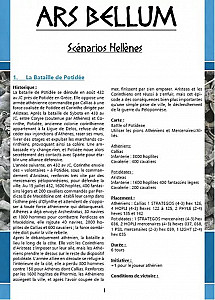 
                            Изображение
                                                                дополнения
                                                                «ARS BELLUM: Extension Hellènes»
                        
