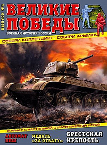 
                            Изображение
                                                                настольной игры
                                                                «Art of Tactic»
                        