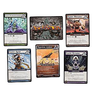 Ascension. Четвёртая Редакция