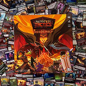 Ascension Tactics. Инферно
