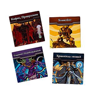 Ascension Tactics. Инферно