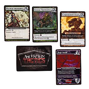Ascension Tactics. Инферно