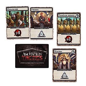 Ascension Tactics. Инферно