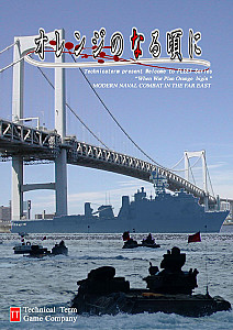 
                            Изображение
                                                                дополнения
                                                                «Asian Fleet Expansion / Plan Orange»
                        