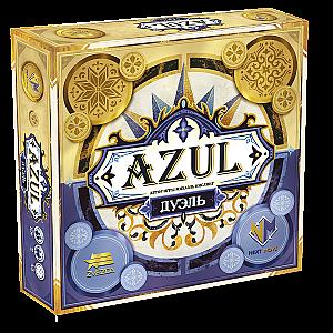 Azul Дуэль