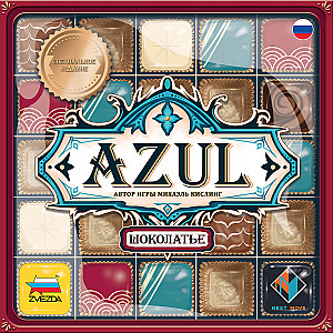 
                                                Изображение
                                                                                                        настольной игры
                                                                                                        «Azul. Шоколатье»
                                            