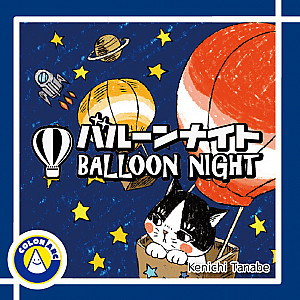 Balloon Night