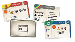 Вдали за Горизонтом