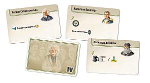 Вдали за Горизонтом