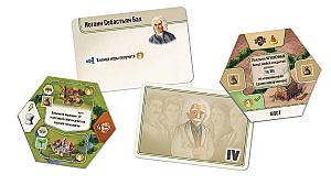 Вдали за Горизонтом