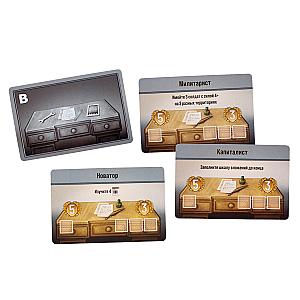 Вдали за Горизонтом