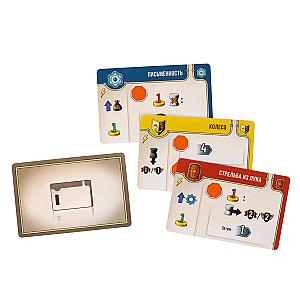 Вдали за Горизонтом